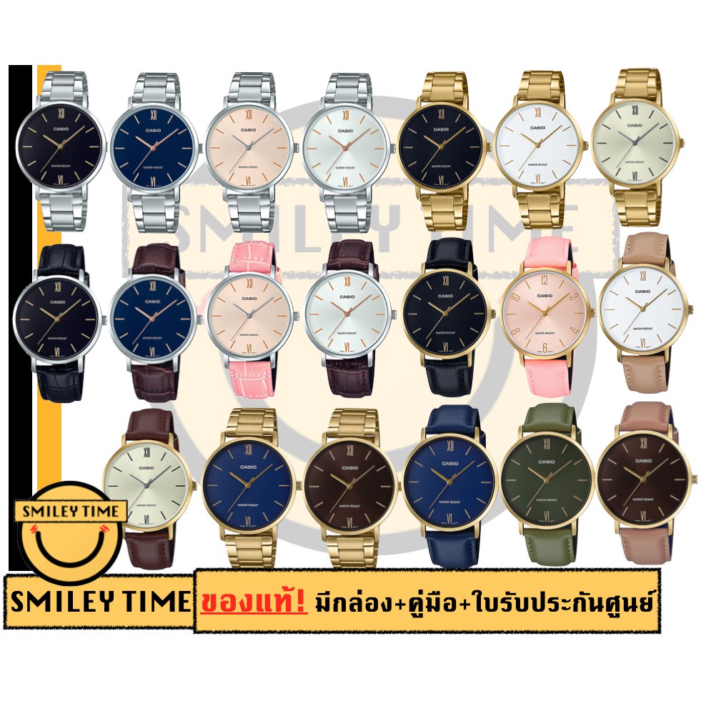 นาฬิกาสมาร์ท นาฬิกาโทรได้ [โค้ด SMIMAY22 ลด30.-] Casio ของแท้ นาฬิกาผู้ชาย,ผู้หญิง รุ่น LTP-VT01D MTP-VT01D /SMILEYTIME