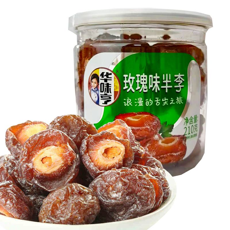 บ๊วยกุหลาบ บ๊วยสามรส บ๊วยเนื้อนิ่ม 半李 พร้อมส่ง