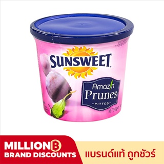 (SUNSWEET)  ลูกพรุนซันสวีทไม่มีเม็ด ขนาด 340 กรัม