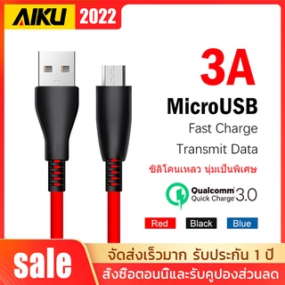 สายเคเบิลข้อมูลซิลิโคน Android Type C USB 3.1 รองรับการชาร์จเร็ว QC2.0 / 3.0 / 4.0 (กระแสสูงสุด 3A)นุ่มมาก