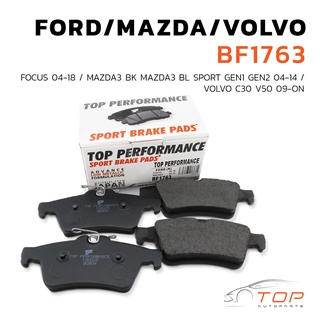 ผ้าเบรค หลัง MAZDA 3 BK BL / FORD FOCUS / VOLVO C30 V50  - TOP PERFORMANCE JAPAN - BF 1763 - ผ้าเบรก มาสด้า ฟอร์ด โฟกัส