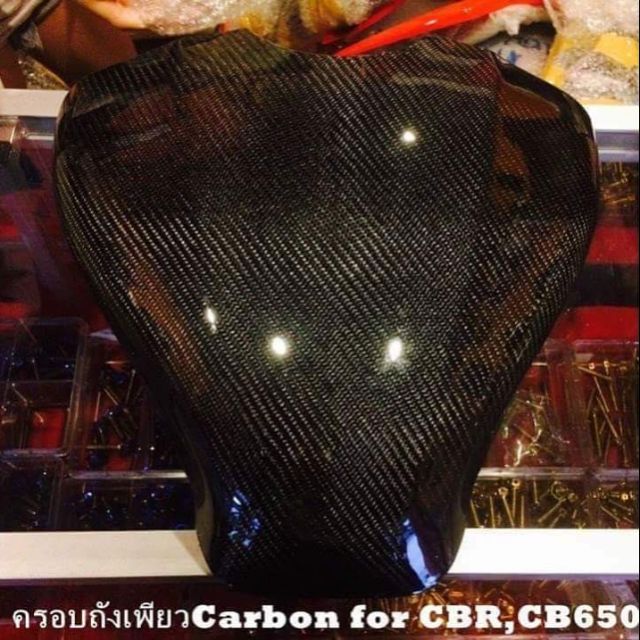 ครอบถังคาร์บอนแท้ CBR650F/R CB650F/R