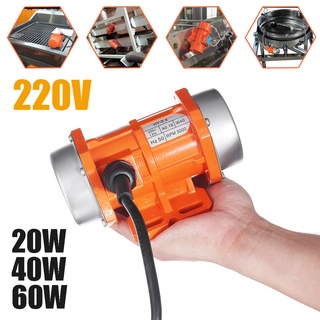 มอเตอร์สั่นสะเทือน 20/40/60W 220V ปรับความเร็วได้ สําหรับเครื่องซักผ้า