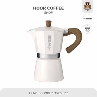 MHW-3BOMBER Moka Pot - หม้อต้มกาแฟ