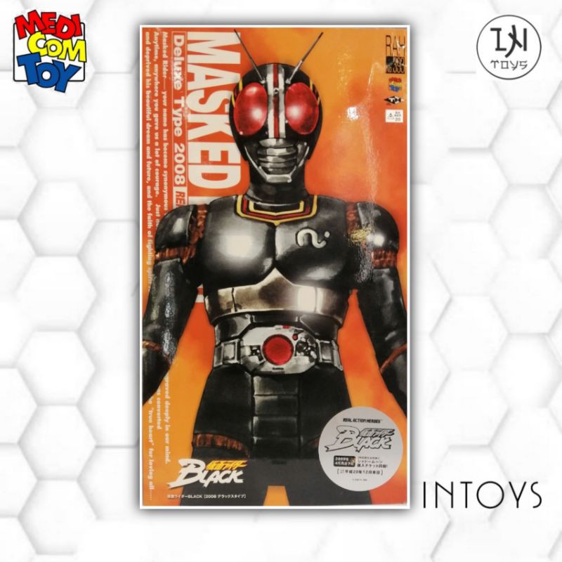 MEDICOM TOY - RAH 仮面ライダー ブラック BLACK 2008 デラックスタイプ Amazon.co.jp: RAH リアルアクションヒーローズ DX 仮面ライダー