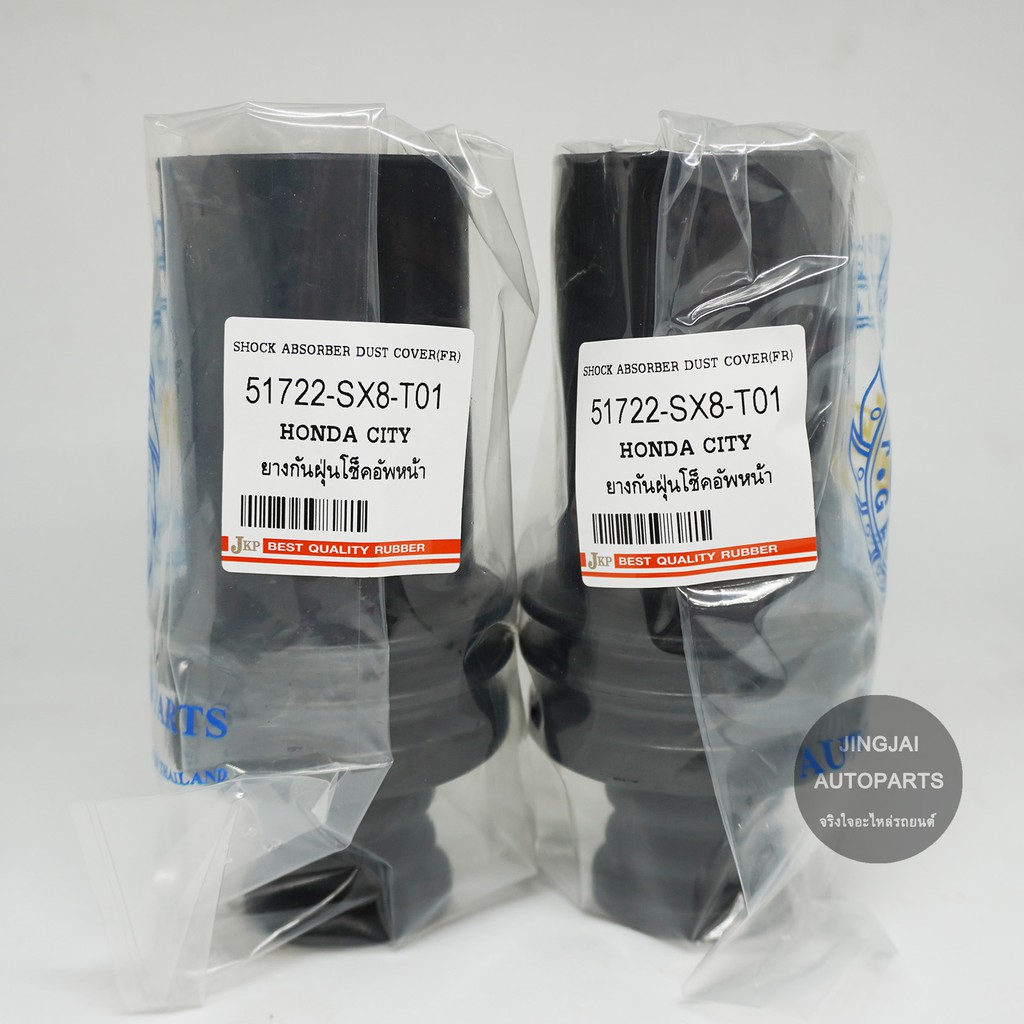 (1 คู่) JKP ยางกันฝุ่นโช๊คหน้า HONDA CITY ปี 96-02 ยางกันฝุ่นโช๊ค ยางกันฝุ่นโช๊คอัพหน้า - รูปที่ 2