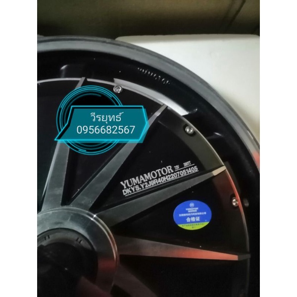 ฮับ hub 14นิ้ว​ มอเตอร์ YM 4000w​ 45H​ 3000w​40H​14นิ้ว ดีสเบรค - รูปที่ 2