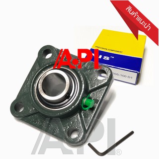 ตลับลูกปืนตุ๊กตาUCF205-16 Pillow Block Unit Bearing ลูกปืนมาพร้อมเสื้อ NIS Brand  (เพลา 1 นิ้ว)