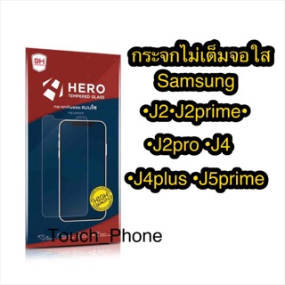 กระจกนิรภัยไม่เต็มจอใส#Samsung#พร้อมส่ง