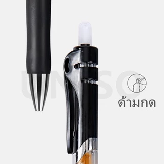 M&G K-35 ปากกาเจล ขนาดเส้น0.5mm มี3สีให้เลือก(สีน้ำเงิน/สีดำ/สีแดง)ผลิตภัณฑ์คุณภาพ เอ็มแอนด์จี เครื่องเขียน(ราคาต่อด้าม)