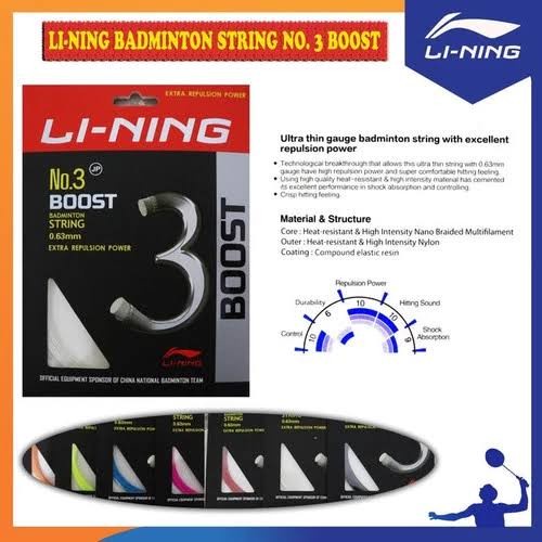 ซับใน NO. 3 สายไม้แบดมินตัน BOOST BADMINTON ดั้งเดิม LINING