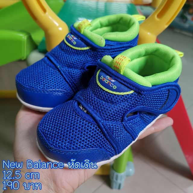 new balance 506