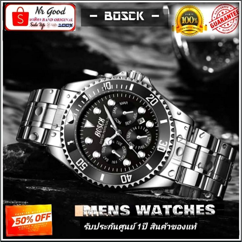 นาฬิกา​ข้อมือ​ Bosck แท้ รับประกัน 1ปี สินค้าพร้อมกล่องและอุปกรณ์​แท้