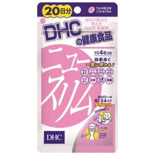 DHC New Slim 20วัน อาหารเสริมลดน้ำหนัก