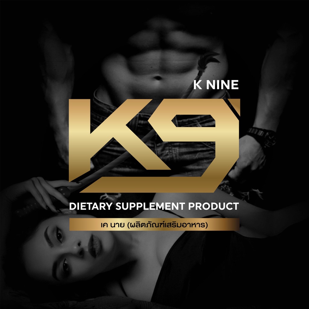 ยาอึดทนนานผู้ชายผลิตภัณฑ์อาหารเสริมสำหรับผู้ชาย K-9  (1 กล่อง 6 แคปซูล)