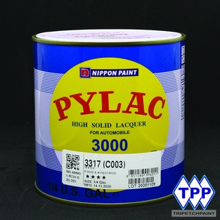 สีพ่นไพแลค3000 สีบรอนตราผึ้ง เบอร์ 3317 เม็ดบรอนขนาดใหญ่