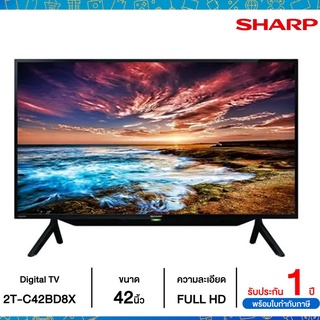 SHARP 42 นิ้ว รุ่น 2T-C42BD8X