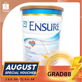 [ใส่GRAD88ลดเพิ่ม40%]
Ensure Vanilla 850g Vanilla นมผง เอนชัวร์ กลิ่นวานิลลา 850กรัม