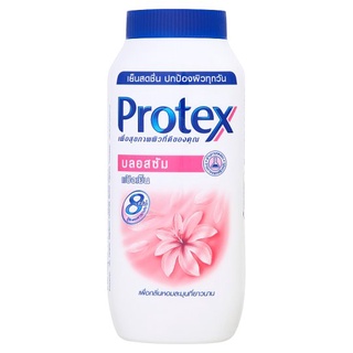 ถูกที่สุด✅ โพรเทคส์ บลอสซัม แป้งเย็น 140กรัม Protex Blossom Cooling Powder 140g