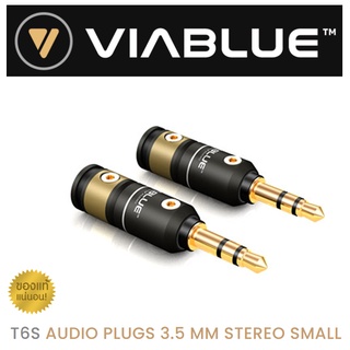 หัว 3.5mm VIABLUE T6S Small รุ่นใหม่ บ่ายาว high-quality ของแท้100% รองรับสาย 1.5 - 6.0 mm / ร้าน All Cable