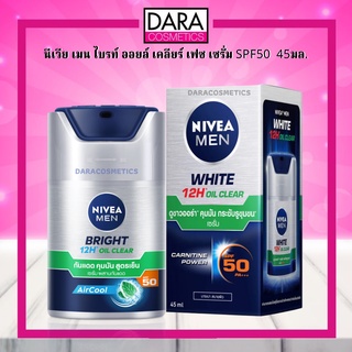 ✔ถูกกว่าห้าง✔ Nivea Men นีเวีย เมน  ไบรท์ ออยล์ เคลียร์ เฟซ เซรั่ม SPF50  45มล. ของแท้ DARA