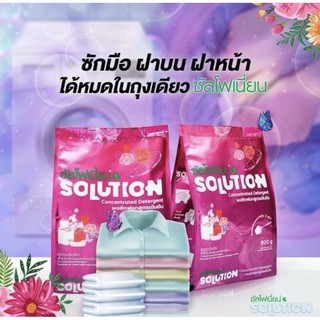 ผงซักฟอกเทพ sulfonion solutionขจัดคราบหอมนุ่มสะอาด. 🎊