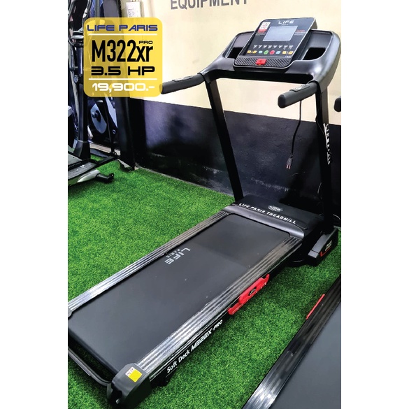 ลู่วิ่งไฟฟ้า LIFE PARiS รุ่น M322X PRO ตัวโชว์ใหม่เอี่ยม