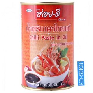 อร่อยดี น้ำพริกเผา น้ำพริกเผาไทยแท้ Chilli Paste In Oil ขนาด 900 กรัม สินค้าใหม่ สุดคุ้ม พร้อมส่ง