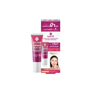 Melamii Anti-Melasma เมลามิ แอนตี้ เมลาสม่า เพอร์เฟค ไวท์เซรั่ม แอนด์ สปอต คอลเลคเตอร์ 8g.