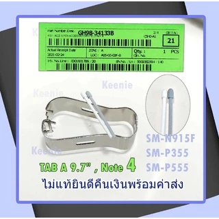อะไหล่หัวปากกา ปลายปากกา ไส้ปากกาแท้ 100% Samsung Galaxy Tab- ของแท้เบิกจากศูนย์ Tab S7 Tab S7 FE,S6 S6wifi,Lite ,Note