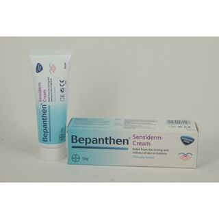 ผื่นแดงคันBEPANTHEN SENSIDERM CREAM 50G