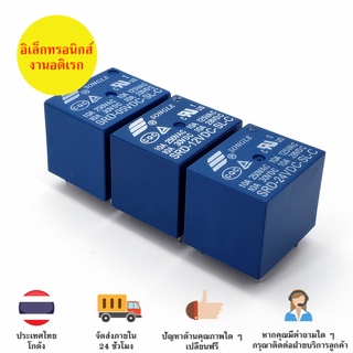 รีเลย์ Relay 5V 12V 24V  SRD-12VDC-SL-C SONGLE  รีเลย์ 5ขา