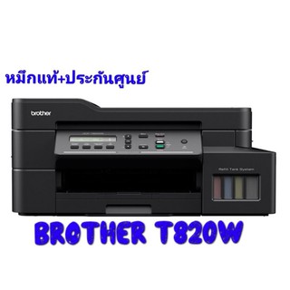 Brother T820W​ Print/Scan/Copy/Wifi​ ประกันศูนย์