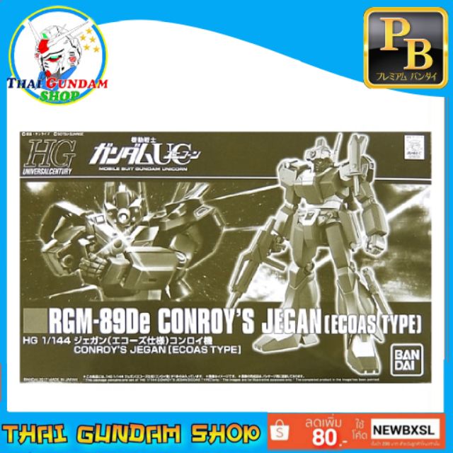 โมเดล HGUC RGM-89De Conroy's Jegan (Ecoas Type) (P-Bandai) [LIMITED]