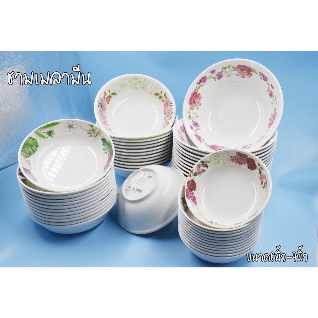 ชามเมลามีนลายดอกไม้ 7 นิ้ว -9 นิ้ว รุ่นหนา (แพ็ก 12 ใบ )