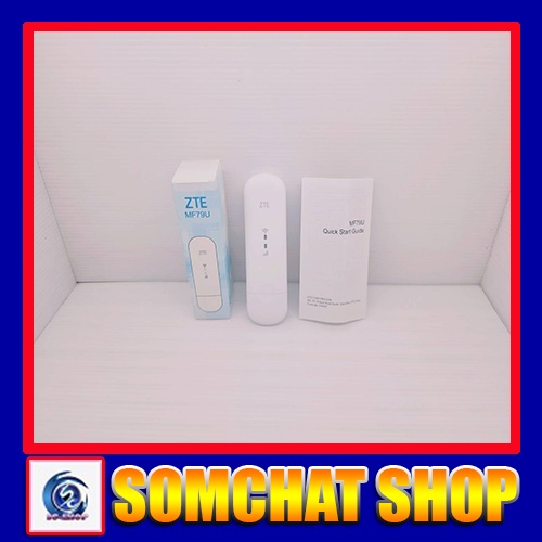 แอร์การ์ด 4G ZTE รุ่น MF79U ปล่อย WiFi ได้