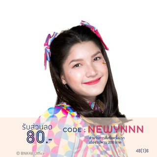 [Update! Set18 JABAJA] Photo Set ดีนี่ Deenee BNK48 (Comp/Semi/Single)