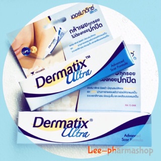 (5g, 15g มีของครับ ของแท้ นำเข้าถูกต้อง) Dermatix ultra gel เดอร์มาติก อัลตร้า เจล ขนาด 5g/9g/15g