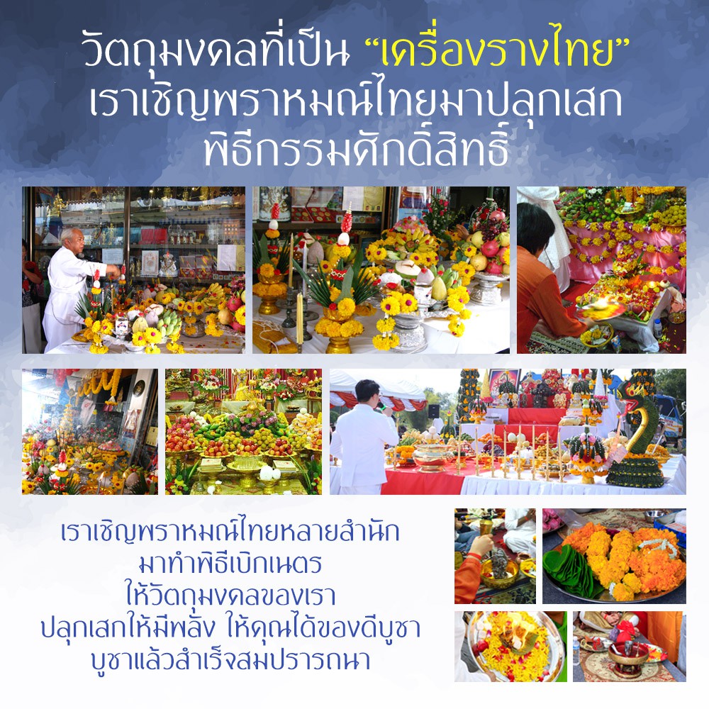 แผ่นโลหะยันต์มหาเสน่ห์ เสริมเสน่ห์ พูดจาดี ผู้คนรักใคร่ แผ่นเหล็กเสริมดวง รหัส 9310 แผ่นทองเมตตามหานิยม เสริมสเน่ห์ - รูปที่ 4