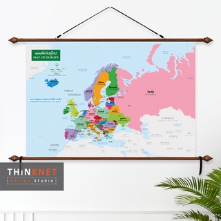 ภาพแขวนผนังแผนที่ชุดรัฐกิจทวีปยุโรป 2 ภาษา Political Map of Europe