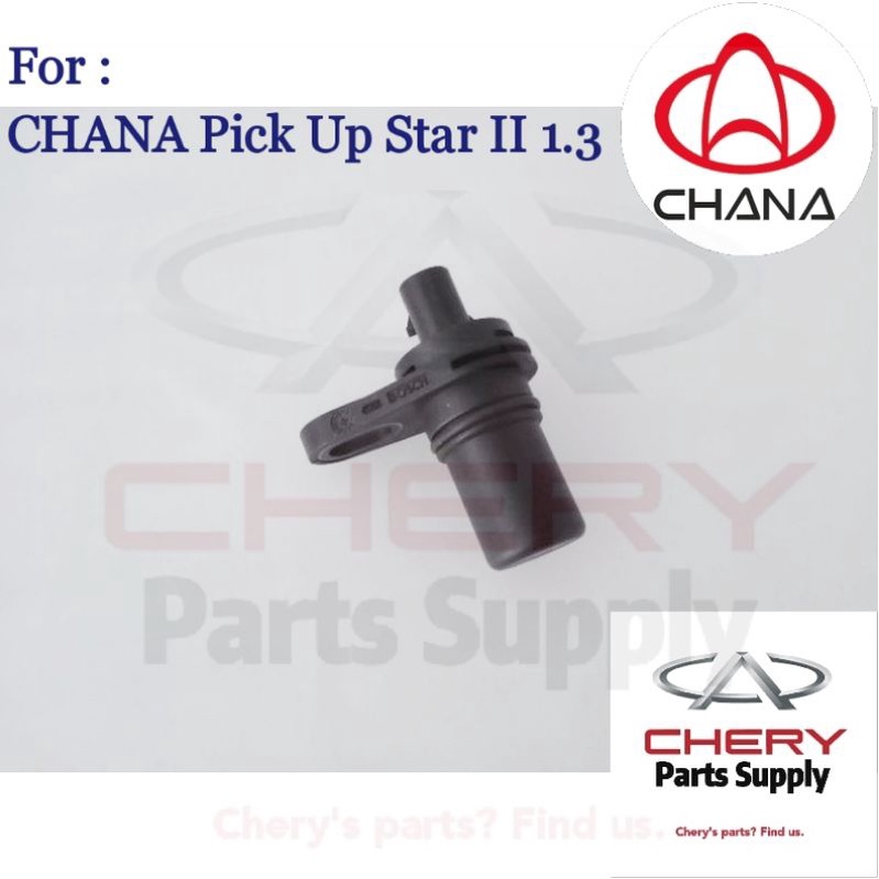 CHANA Era Pick Up Star 2 (1.3L) เซ็นเซอร์ลูกเบี้ยว เซ็นเซอร์เพลาลูกเบี้ยว CHANA Lori Changan Senso C