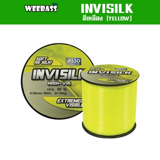 ASSO สายเอ็น - รุ่น INVISILK 1/8LB (สีเหลือง) สายเอ็นโหลด เอ็นตกปลา