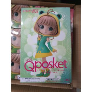 Qposket Sakura 2020 สีเข้ม