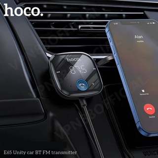 Hoco ES65 FM Transmitter Stereo  เครื่องส่งสัญญาณ FM สเตอริโอ AUX 3.5มม.รถ MP3 USB Power ที่รองรับ บลูทูธ แฮนด์ฟรี