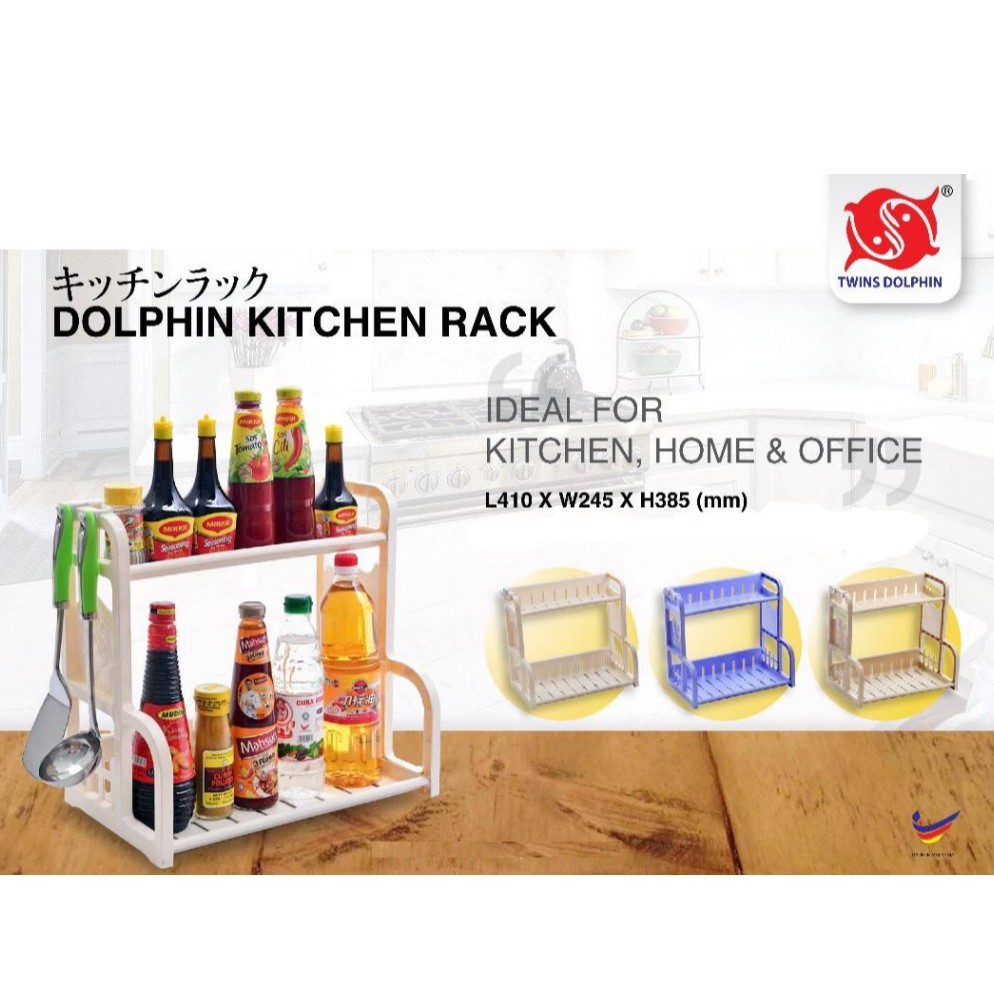 Twin Dolphin Kitchen Rack / Dolphin Kitchen Rack Organizer