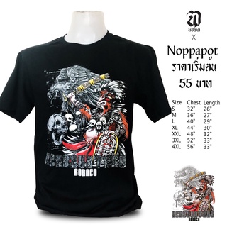 Noppapot นปพต X Borneo Headhunter  เสื้อยืด *วินเทจ*ลายลิงคิงคอง นักฆ่าเกาะบอร์เนียว ผ้าcotton100% ราคาโรงงาน แบรนด์คนไท