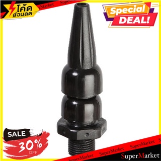 หัวน้ำพุโครเมท PTK สปริงเกอร์และอุปกรณ์ FOUNTAIN NOZZLE KOMET PTK อุปกรณ์รดน้ำต้นไม้