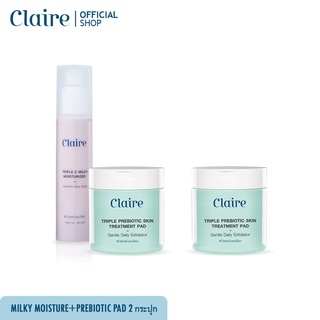 Claire Triple Prebiotic Skin Repair Treatment Pad 2 กระปุก + Claire Triple C Milky Moisturizer 1 ขวด