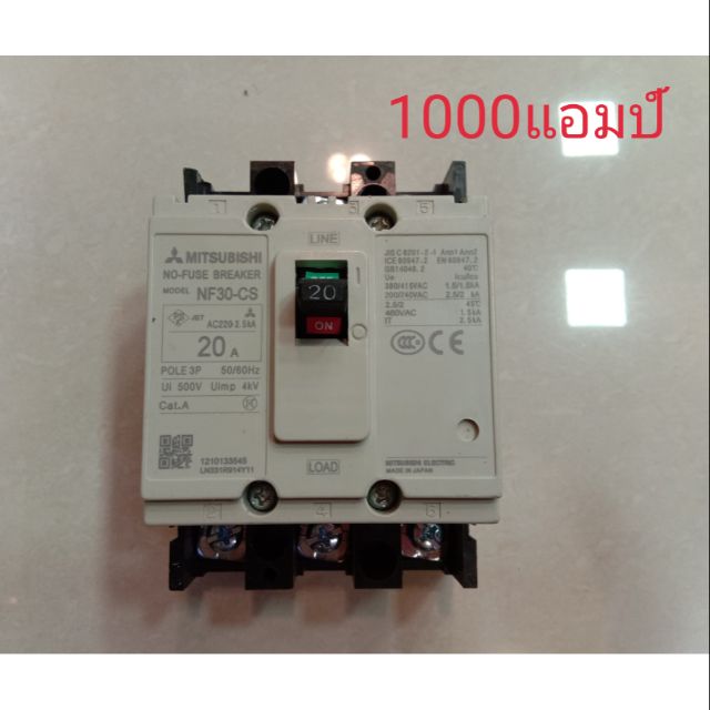 เบรคเกอร์มิตซูบิชิ NF30CS 3P 20A 3P 30A-NF30-CS-3P20A