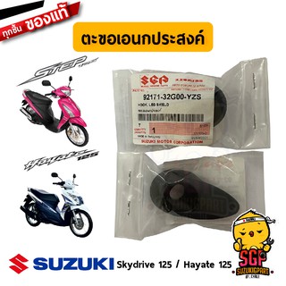 ตะขอเอนกประสงค์ HOOK, LEG SHIELD แท้ Suzuki ALL